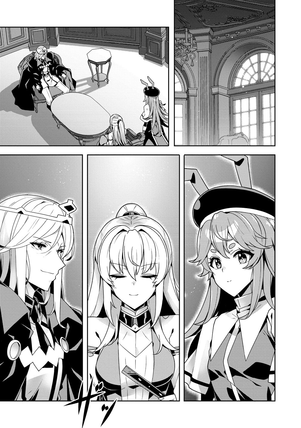 Iranai Akuyaku Reijou, Waga Kuni de Hikitorimasu wa - Chapter 16 - Page 15