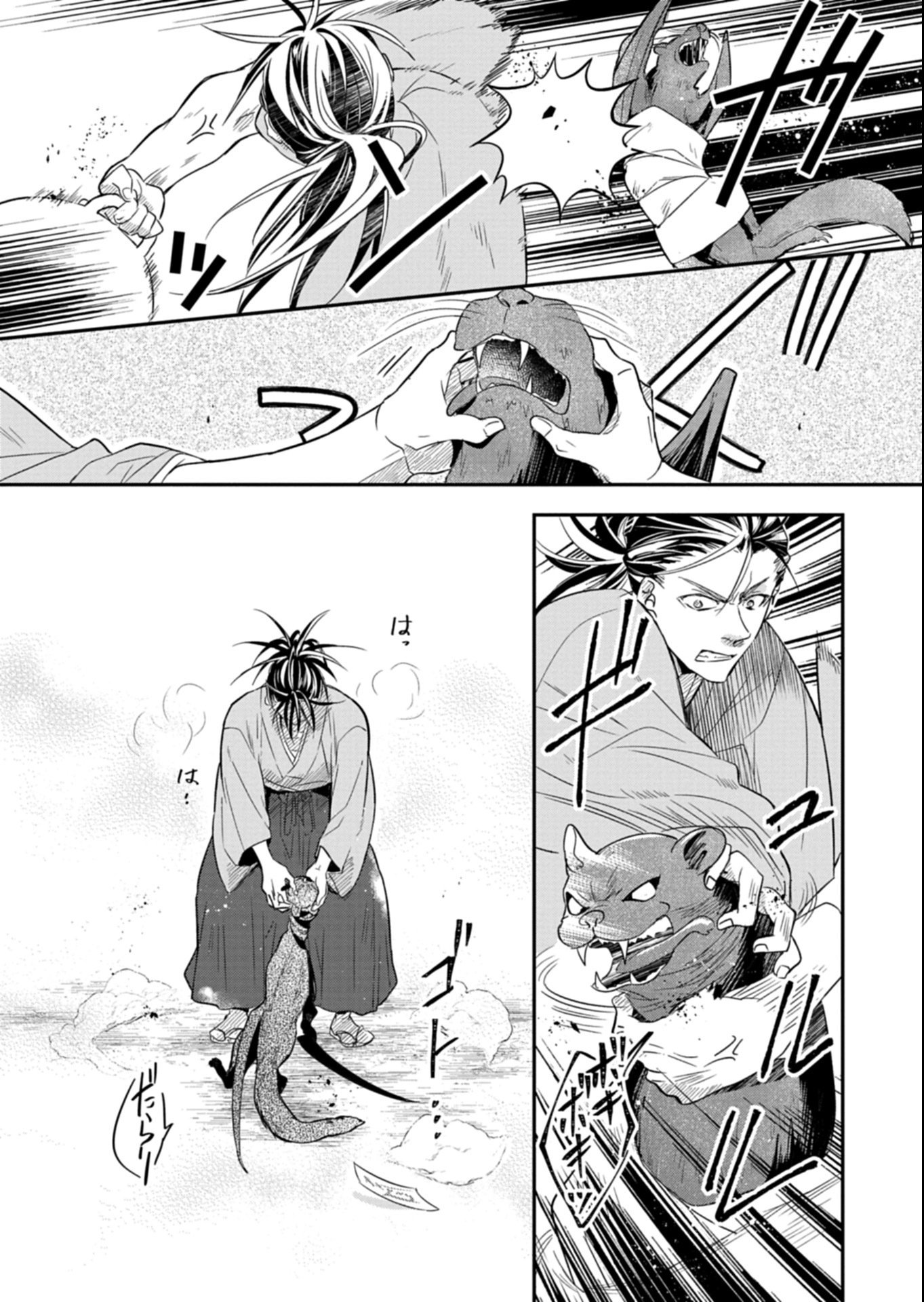 Iroha Dou Ayakashi Gatari - Chapter 2.2 - Page 4