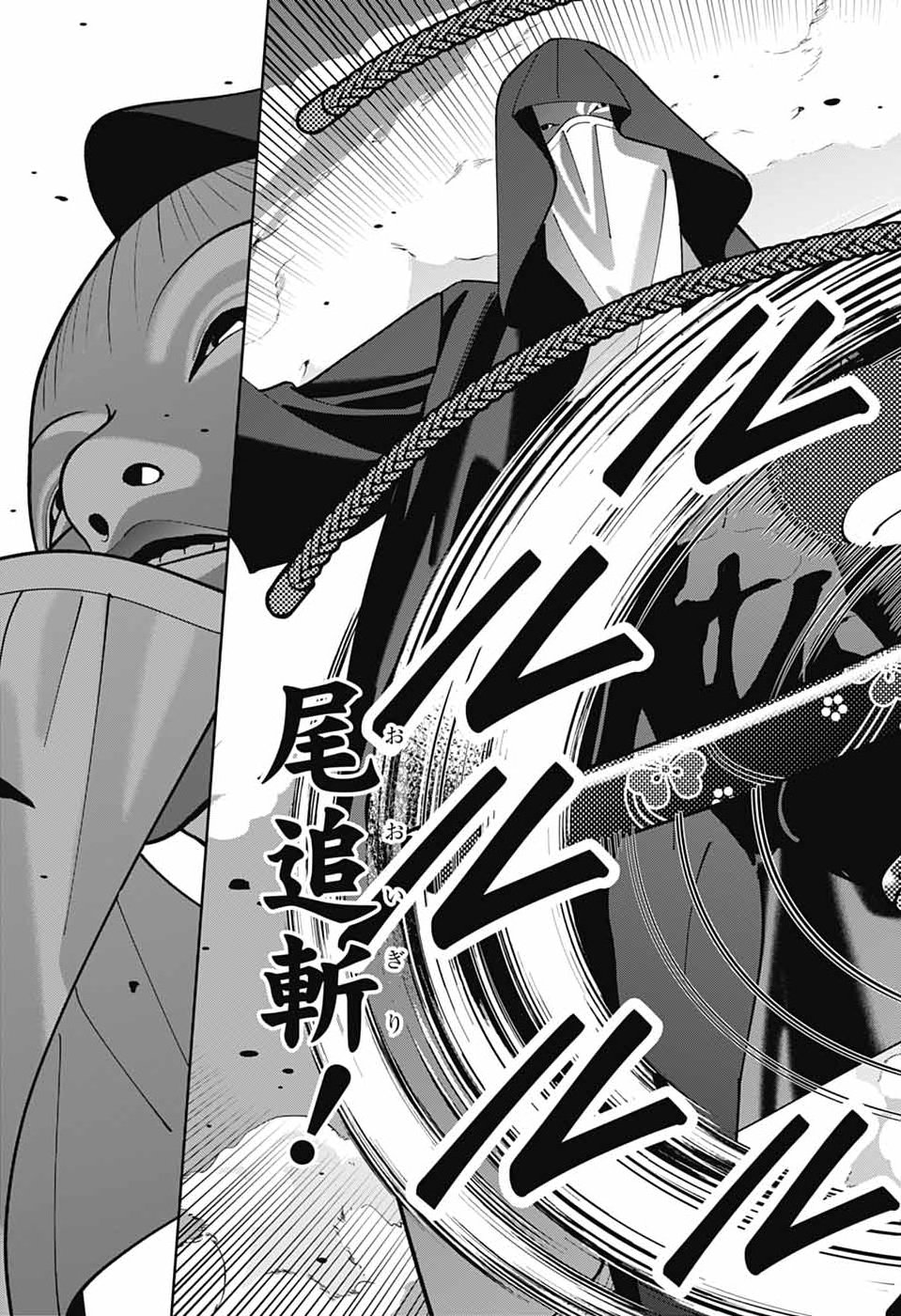 Iroha no Mon - Chapter 11 - Page 31