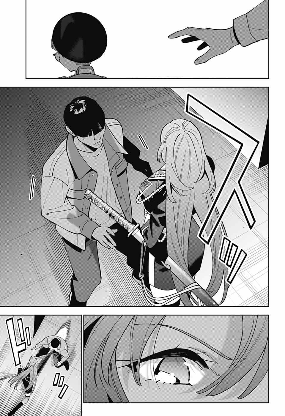 Iroha no Mon - Chapter 12 - Page 17