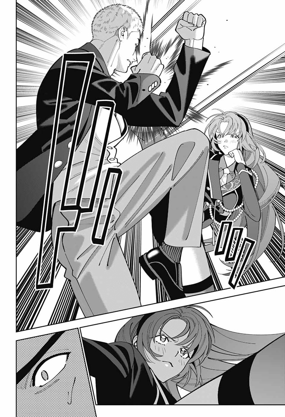 Iroha no Mon - Chapter 9 - Page 14