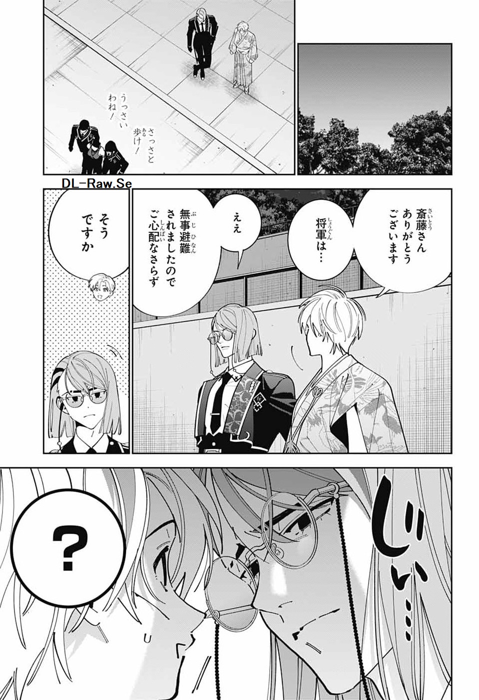 Iroha no Mon - Chapter 9 - Page 31