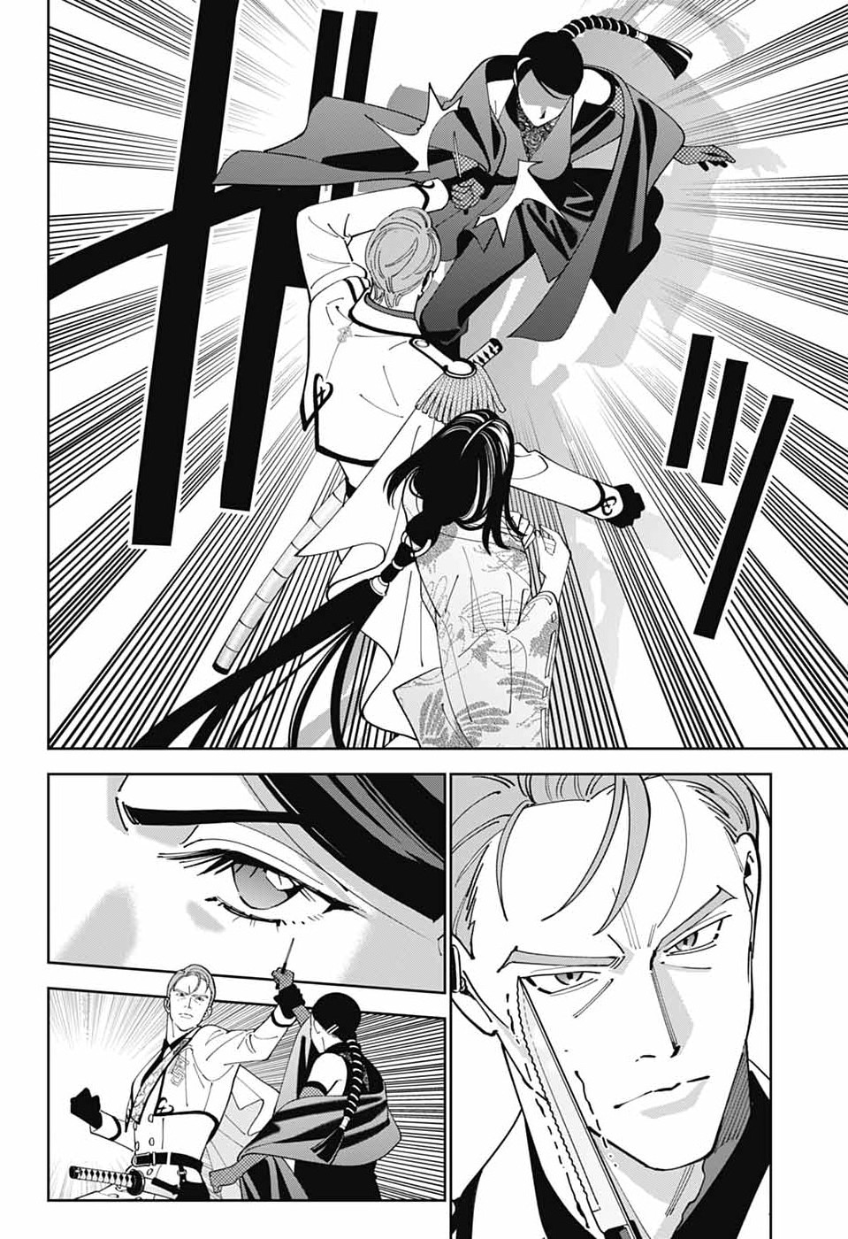 Iroha no Mon - Chapter 9 - Page 4