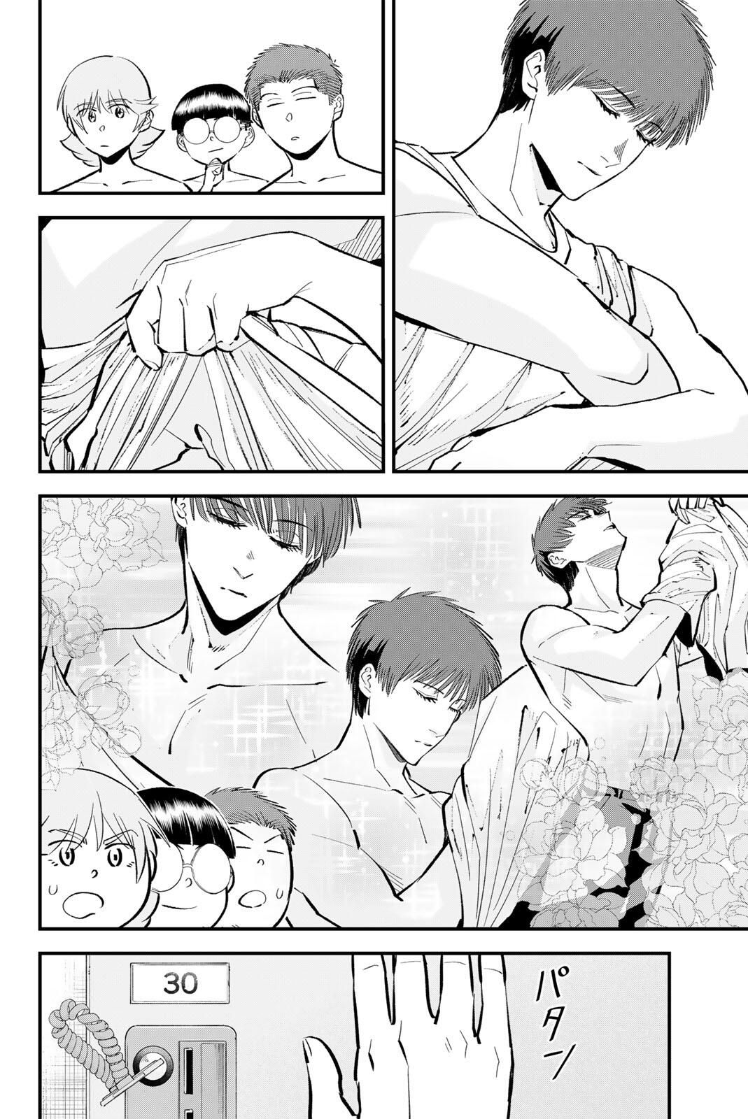 Irregulars - Chapter 194 - Page 4