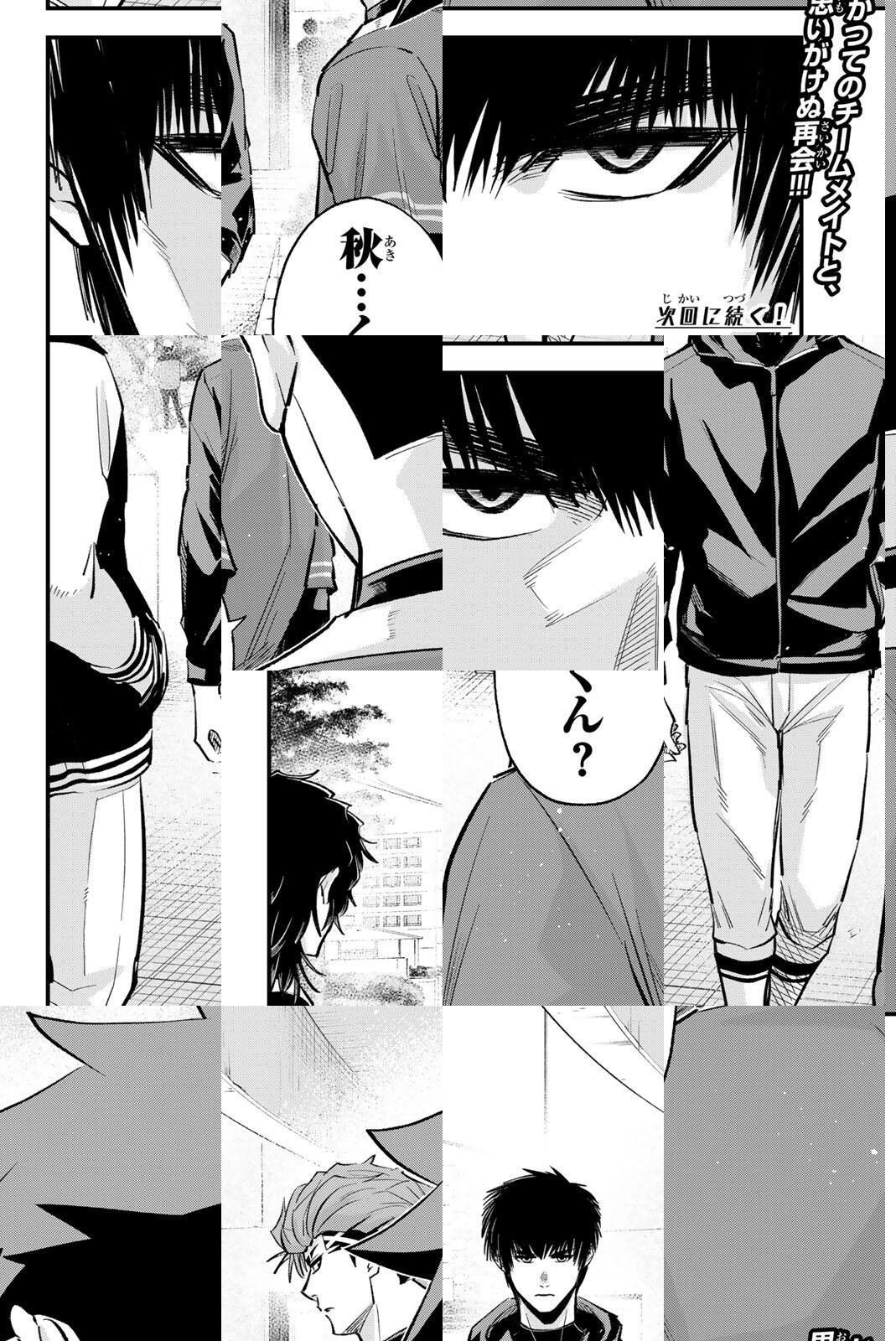 Irregulars - Chapter 205 - Page 16