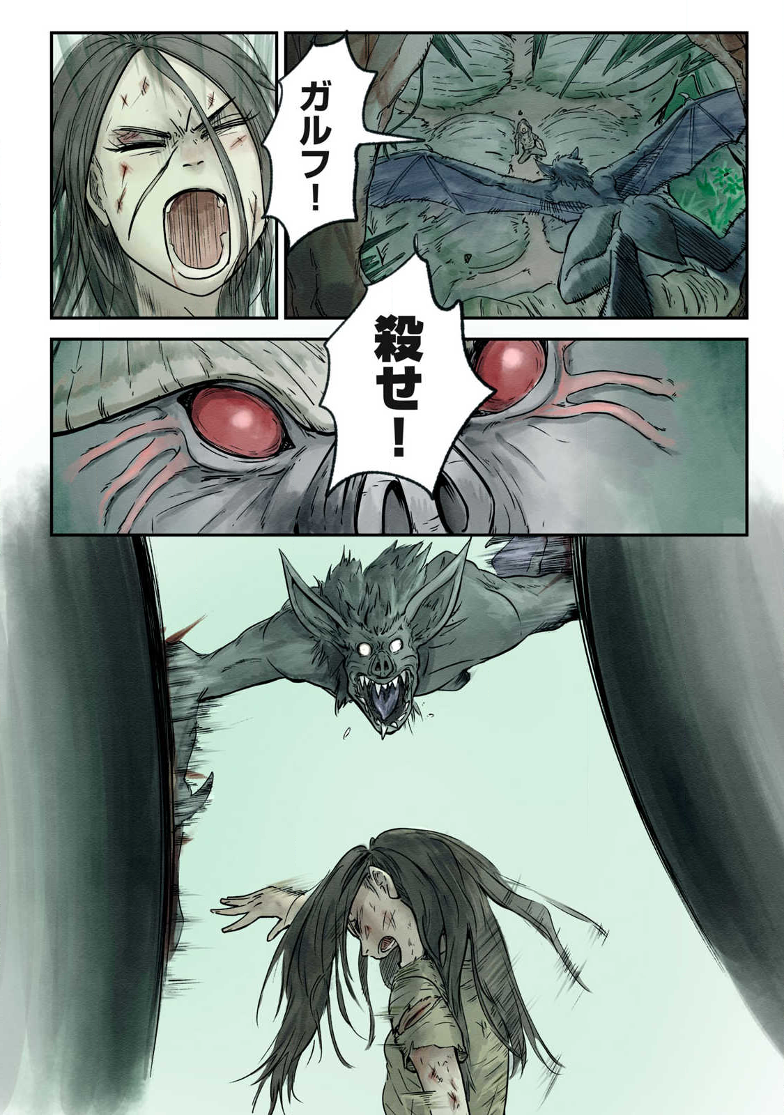 Hitobito wo Kagenagara Sukutteiru Eiyuu, Jitsu wa Koushaku-ka no Kuzu Musuko. Toiu no wo Shui wa Shitteiru - Chapter 20 - Page 14