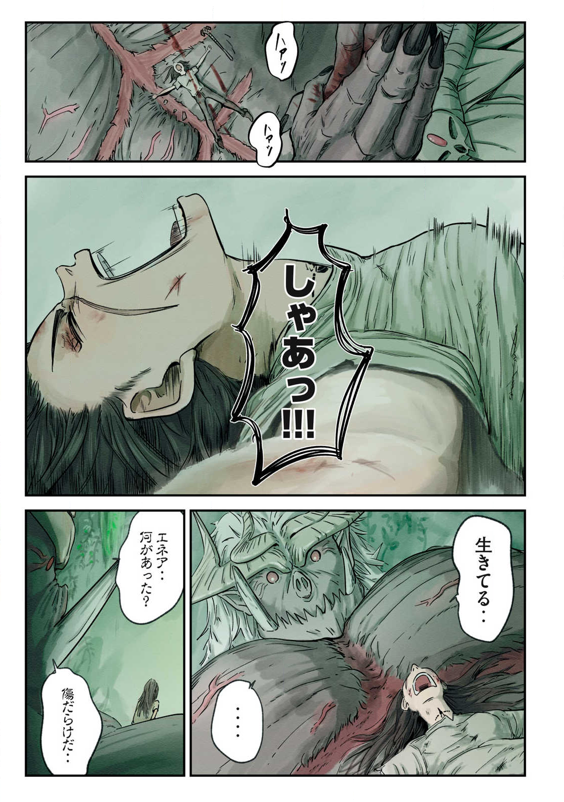 Hitobito wo Kagenagara Sukutteiru Eiyuu, Jitsu wa Koushaku-ka no Kuzu Musuko. Toiu no wo Shui wa Shitteiru - Chapter 20 - Page 16