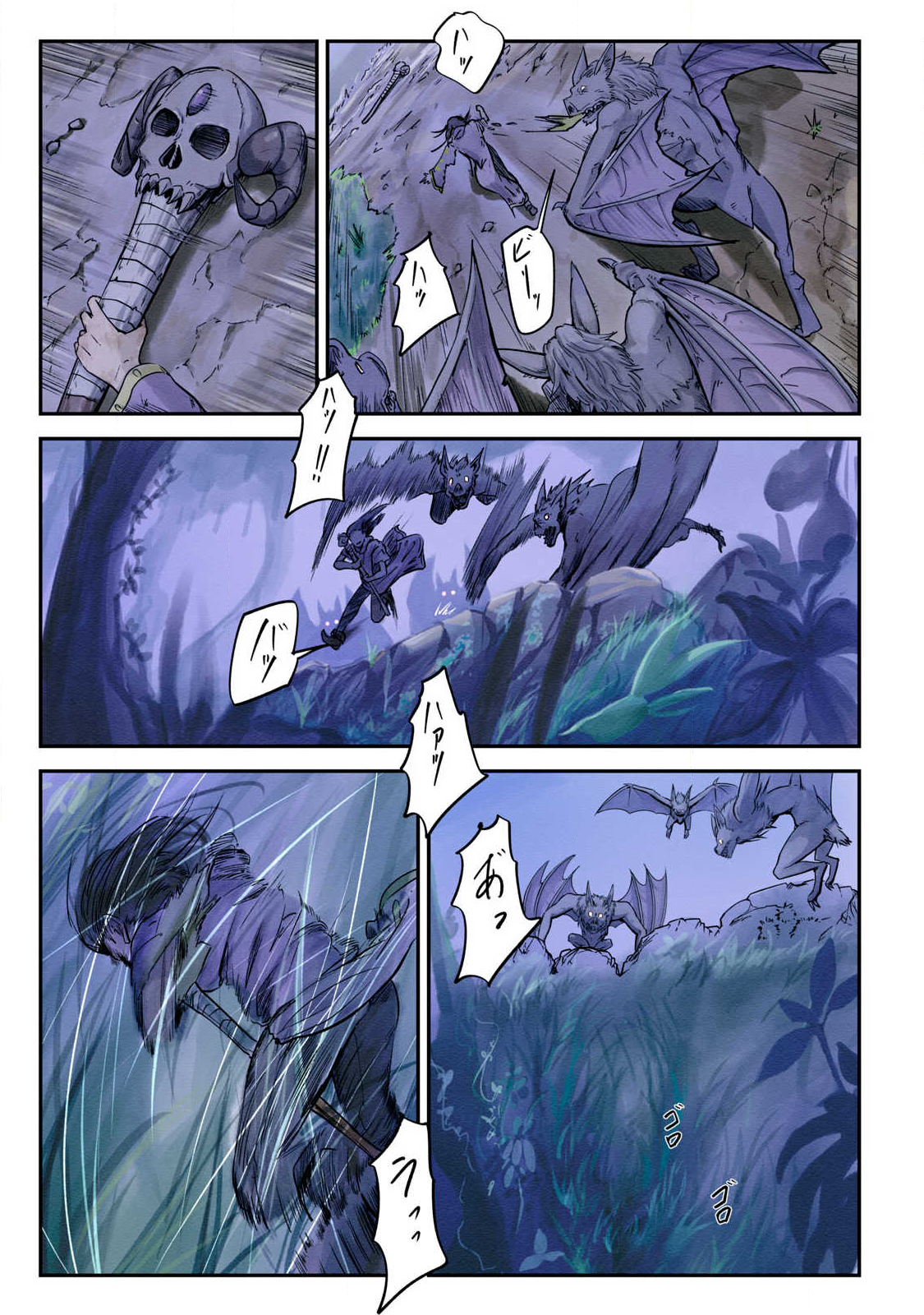 Hitobito wo Kagenagara Sukutteiru Eiyuu, Jitsu wa Koushaku-ka no Kuzu Musuko. Toiu no wo Shui wa Shitteiru - Chapter 20 - Page 3