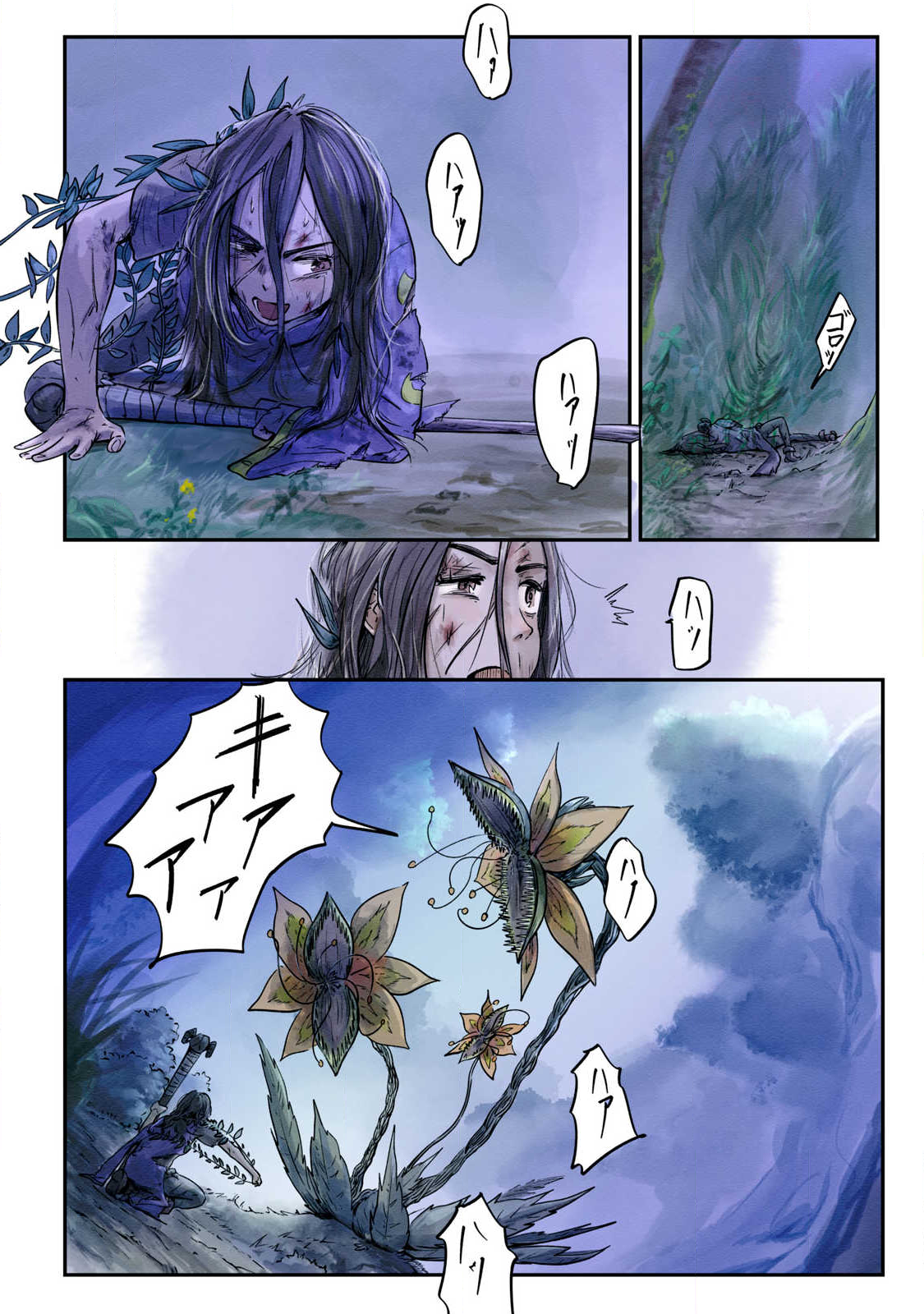 Hitobito wo Kagenagara Sukutteiru Eiyuu, Jitsu wa Koushaku-ka no Kuzu Musuko. Toiu no wo Shui wa Shitteiru - Chapter 20 - Page 4