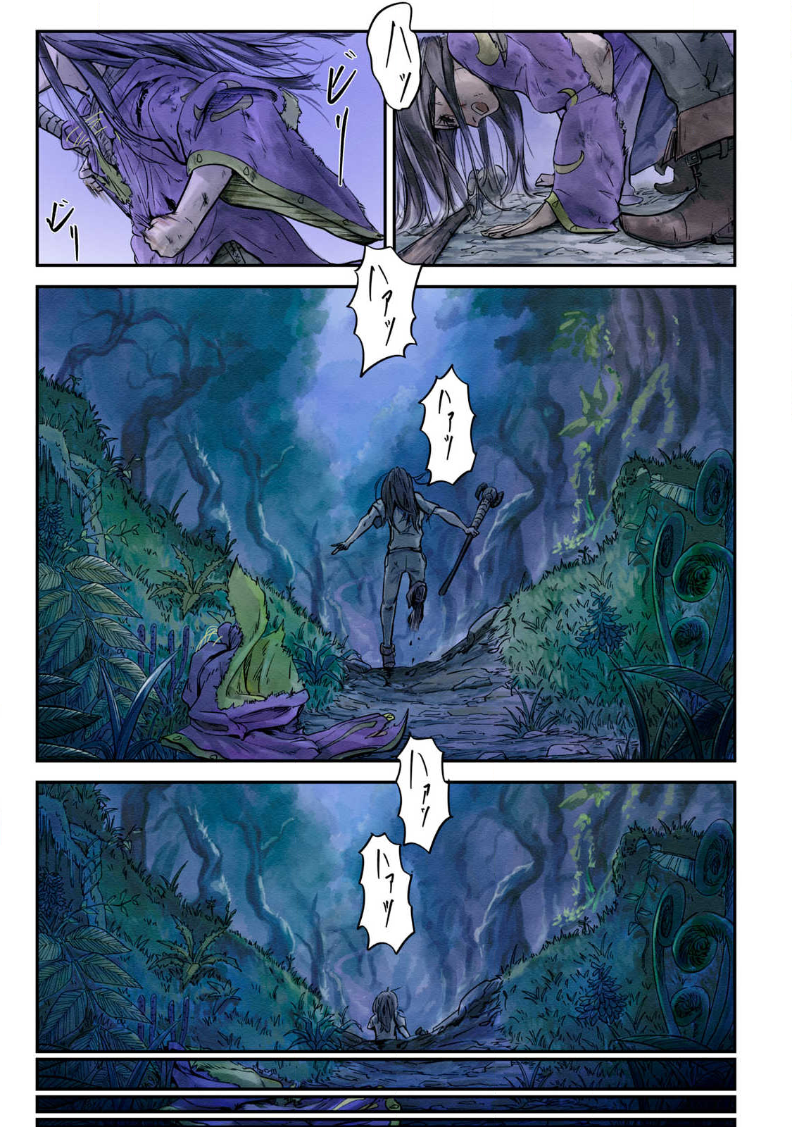 Hitobito wo Kagenagara Sukutteiru Eiyuu, Jitsu wa Koushaku-ka no Kuzu Musuko. Toiu no wo Shui wa Shitteiru - Chapter 20 - Page 7