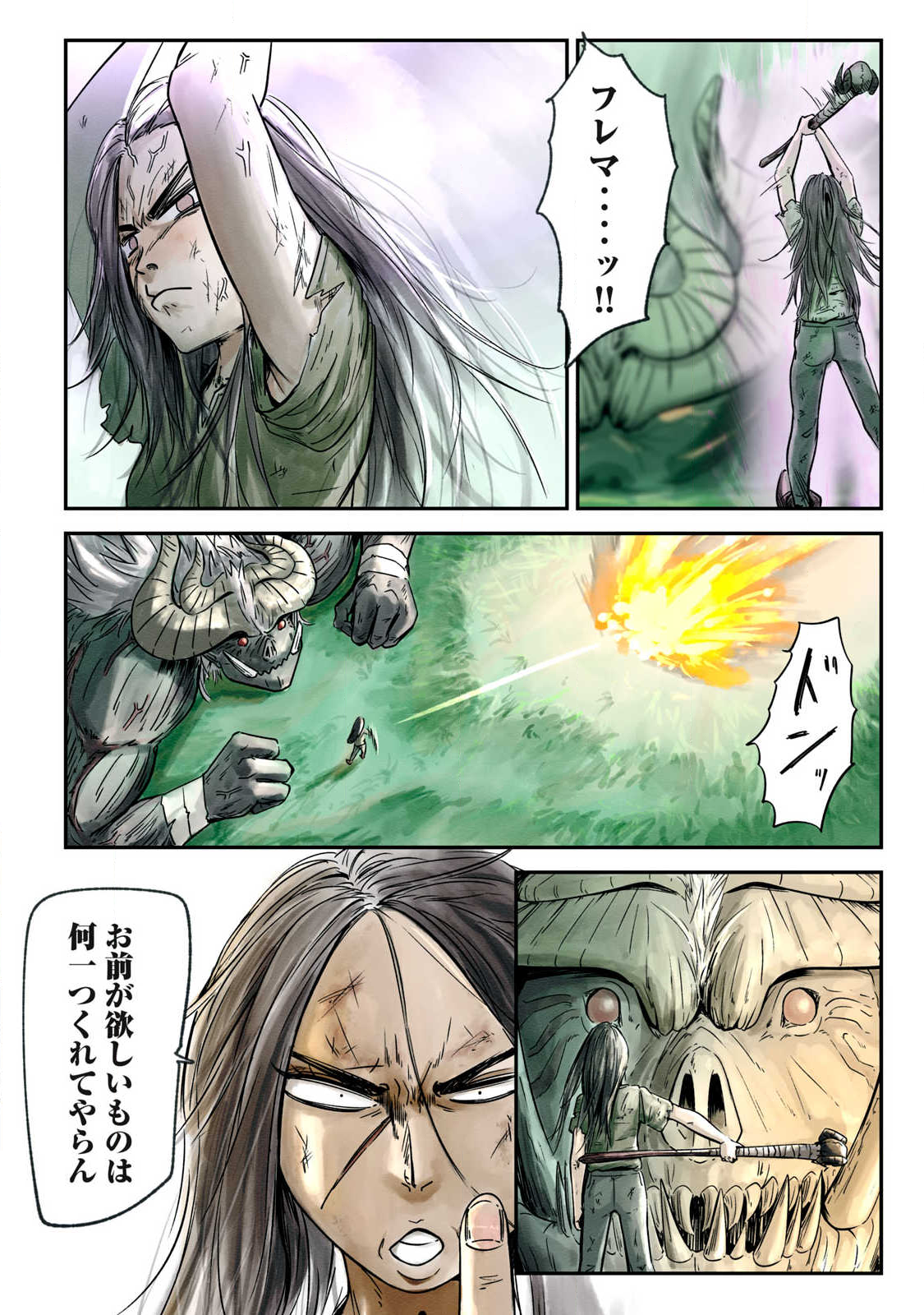 Hitobito wo Kagenagara Sukutteiru Eiyuu, Jitsu wa Koushaku-ka no Kuzu Musuko. Toiu no wo Shui wa Shitteiru - Chapter 21 - Page 10