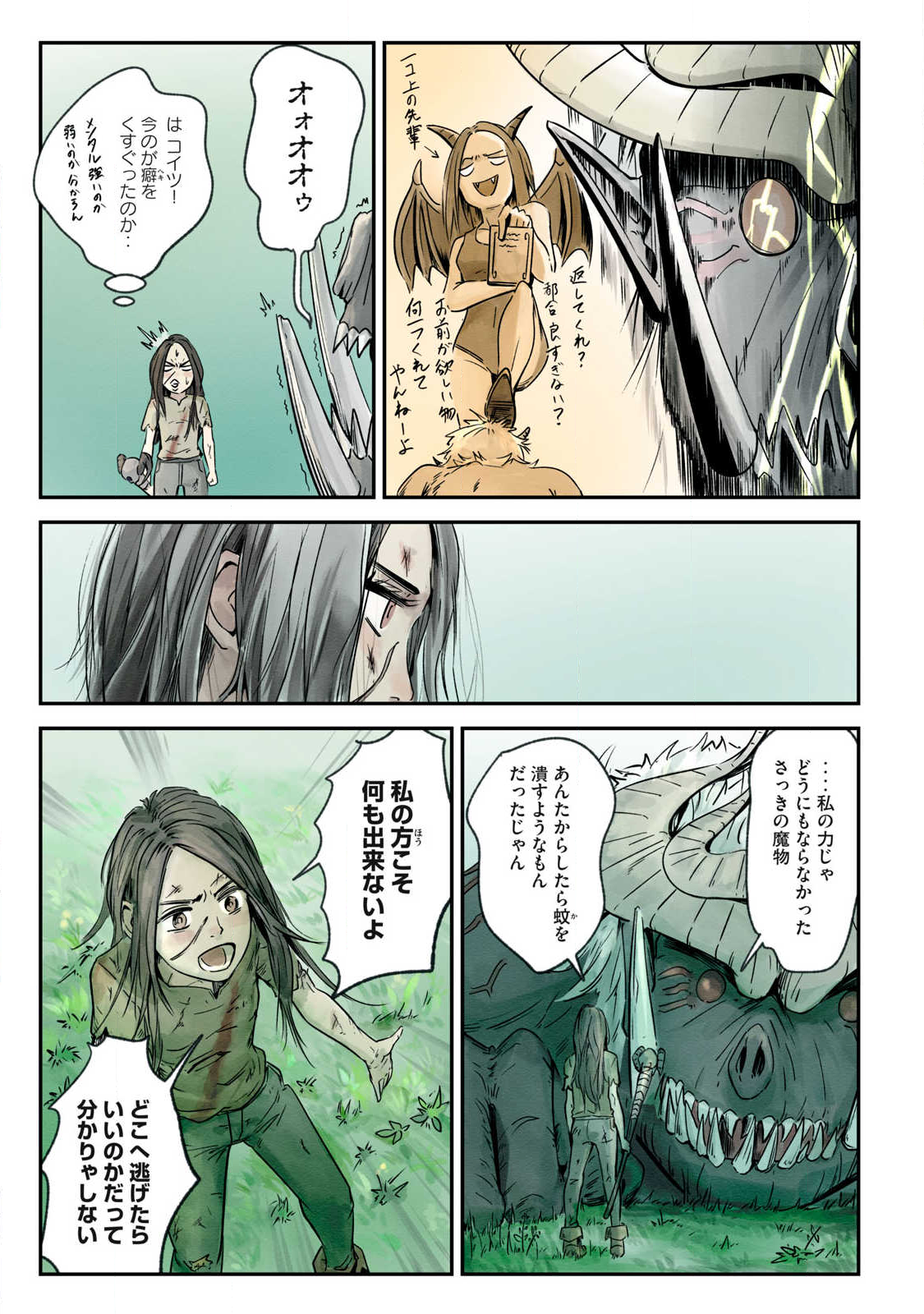 Hitobito wo Kagenagara Sukutteiru Eiyuu, Jitsu wa Koushaku-ka no Kuzu Musuko. Toiu no wo Shui wa Shitteiru - Chapter 21 - Page 11