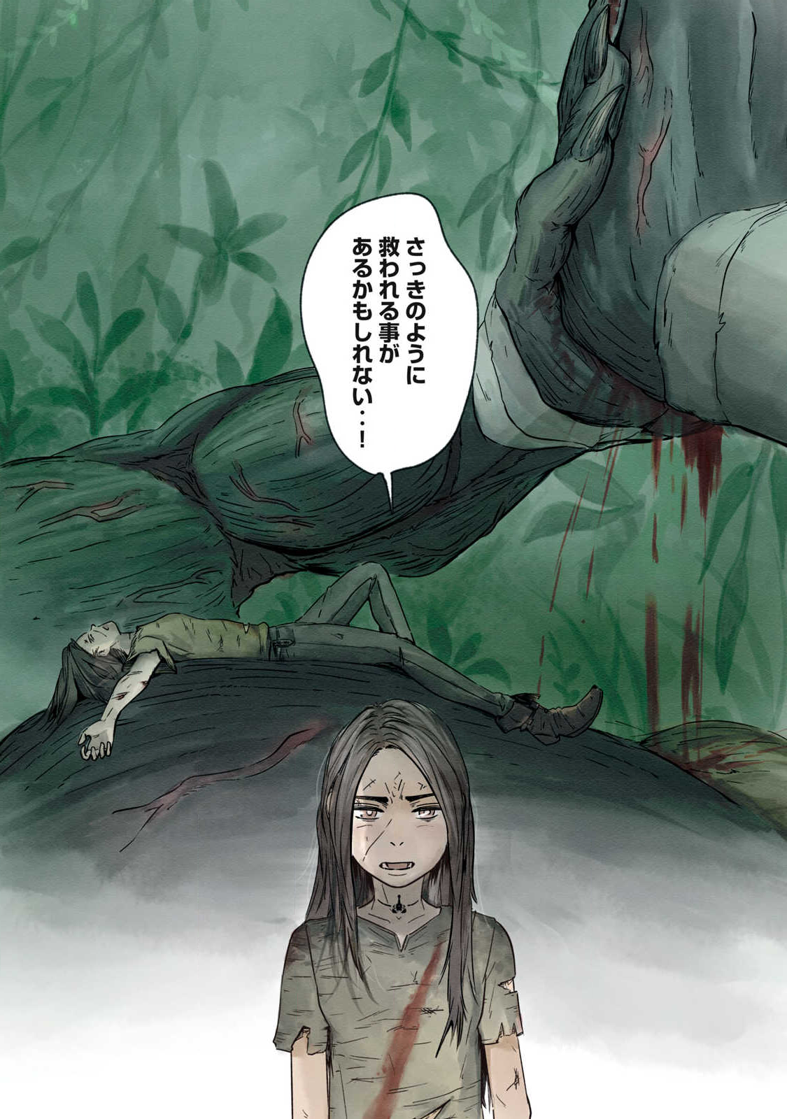 Hitobito wo Kagenagara Sukutteiru Eiyuu, Jitsu wa Koushaku-ka no Kuzu Musuko. Toiu no wo Shui wa Shitteiru - Chapter 21 - Page 14