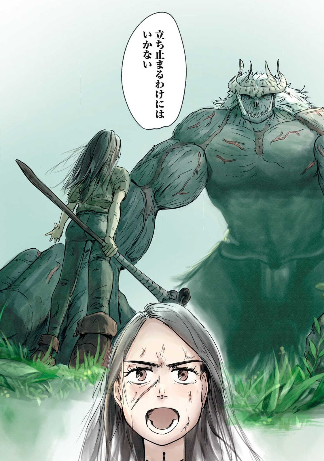 Hitobito wo Kagenagara Sukutteiru Eiyuu, Jitsu wa Koushaku-ka no Kuzu Musuko. Toiu no wo Shui wa Shitteiru - Chapter 21 - Page 15