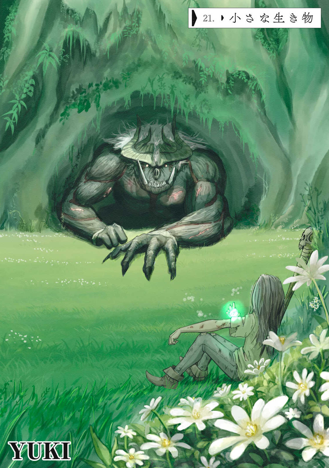 Hitobito wo Kagenagara Sukutteiru Eiyuu, Jitsu wa Koushaku-ka no Kuzu Musuko. Toiu no wo Shui wa Shitteiru - Chapter 21 - Page 2