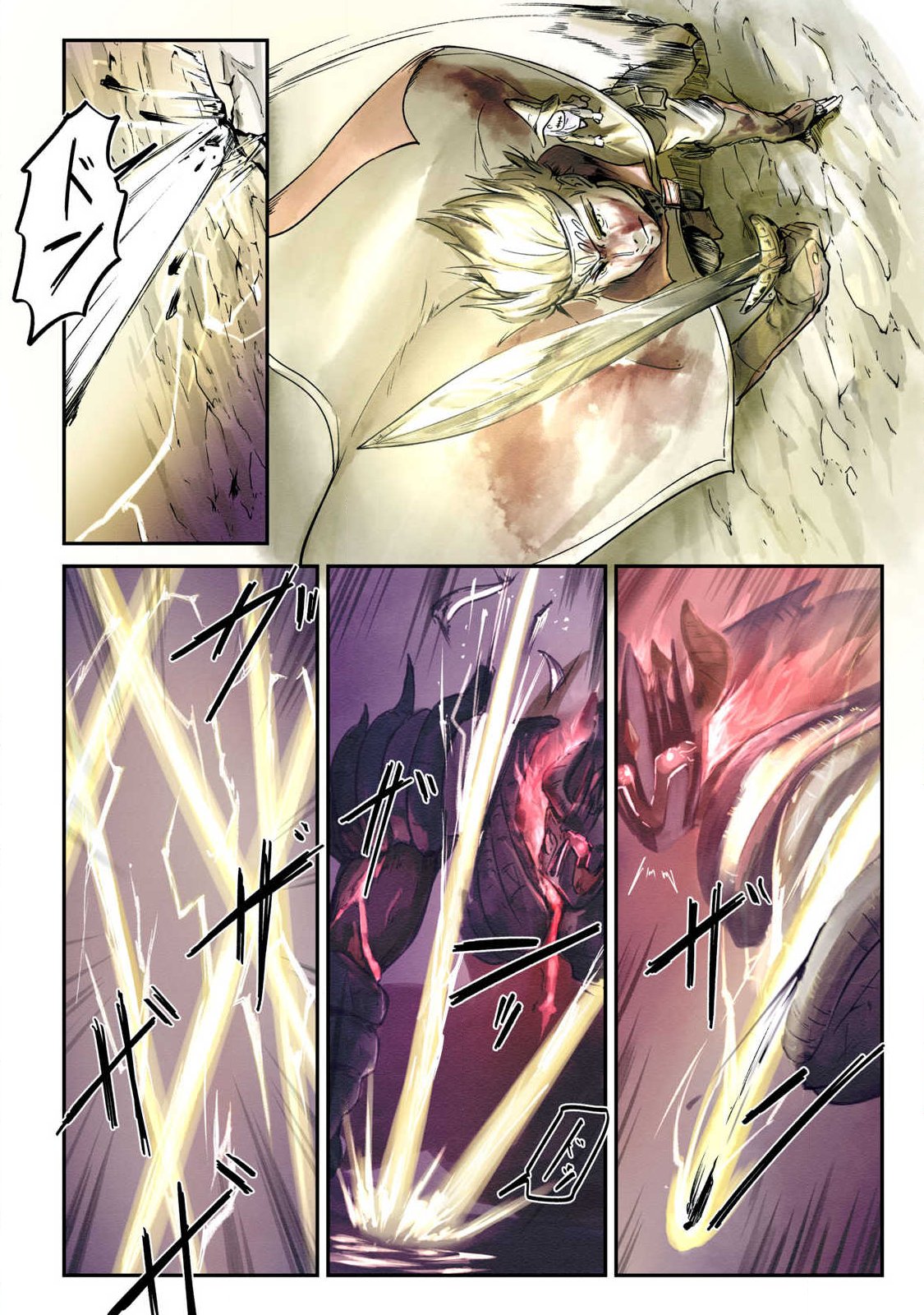 Iru Bizora No Touhikou - Chapter 26 - Page 8