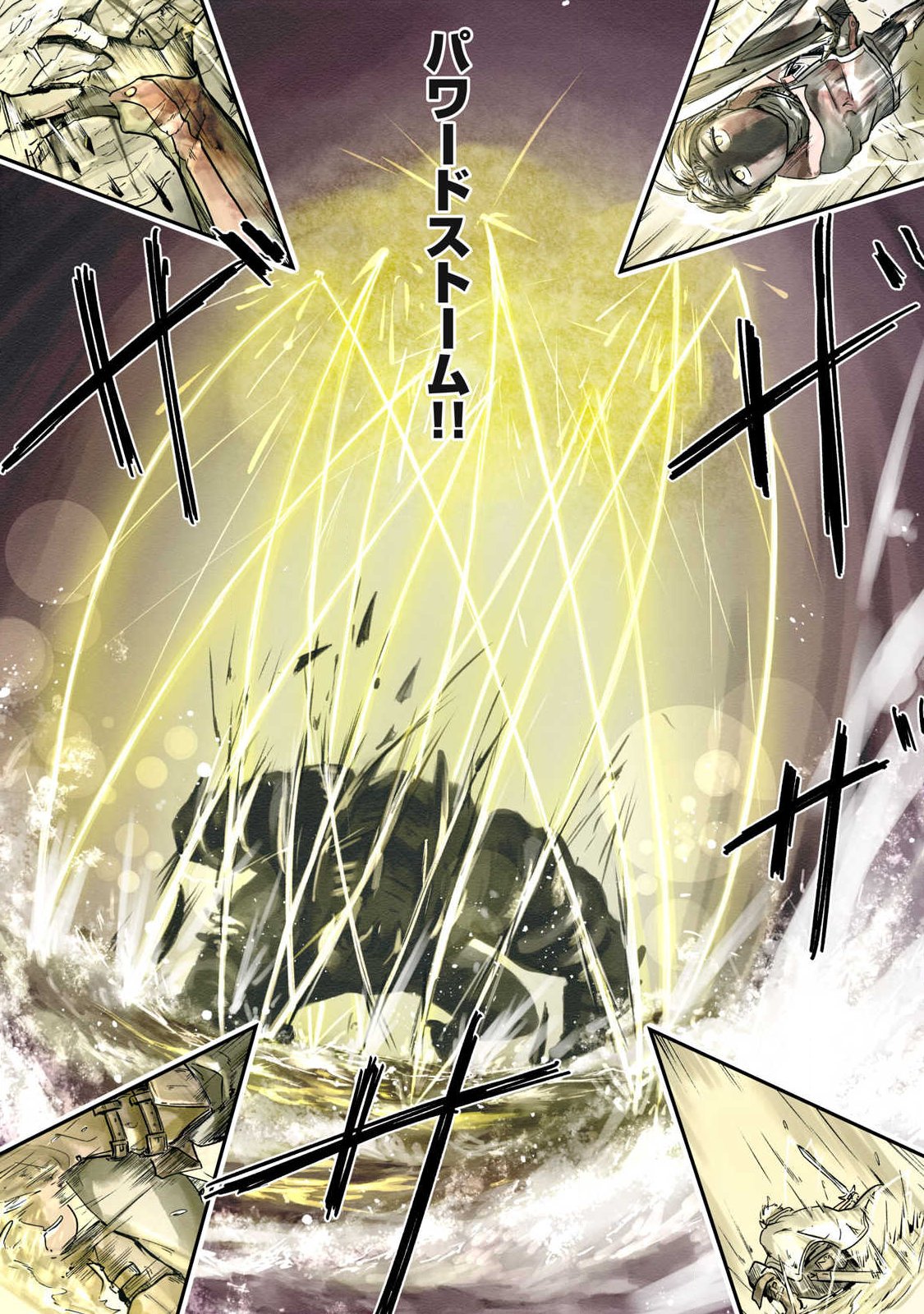 Iru Bizora No Touhikou - Chapter 26 - Page 9