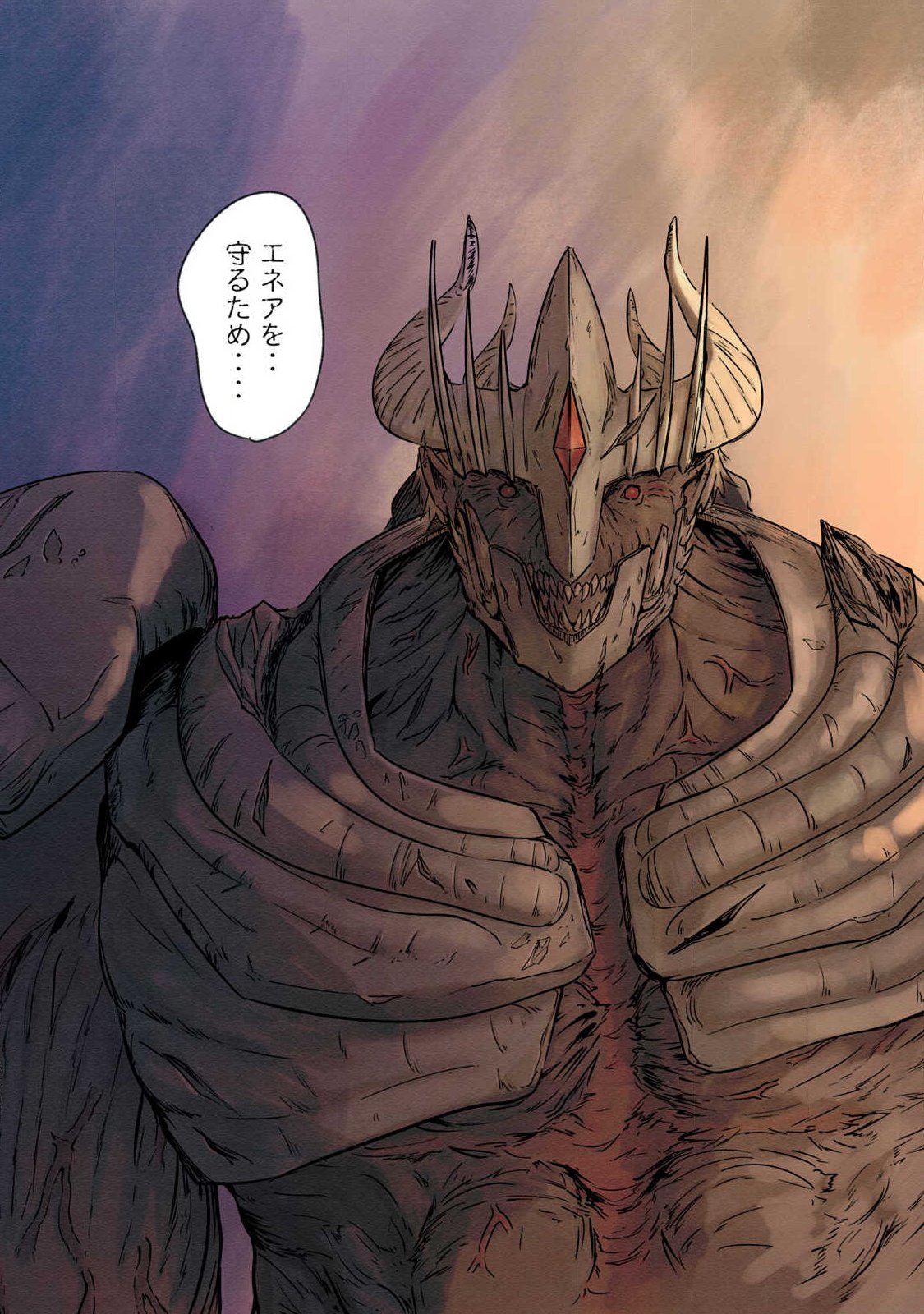 Iru Bizora No Touhikou - Chapter 29 - Page 14