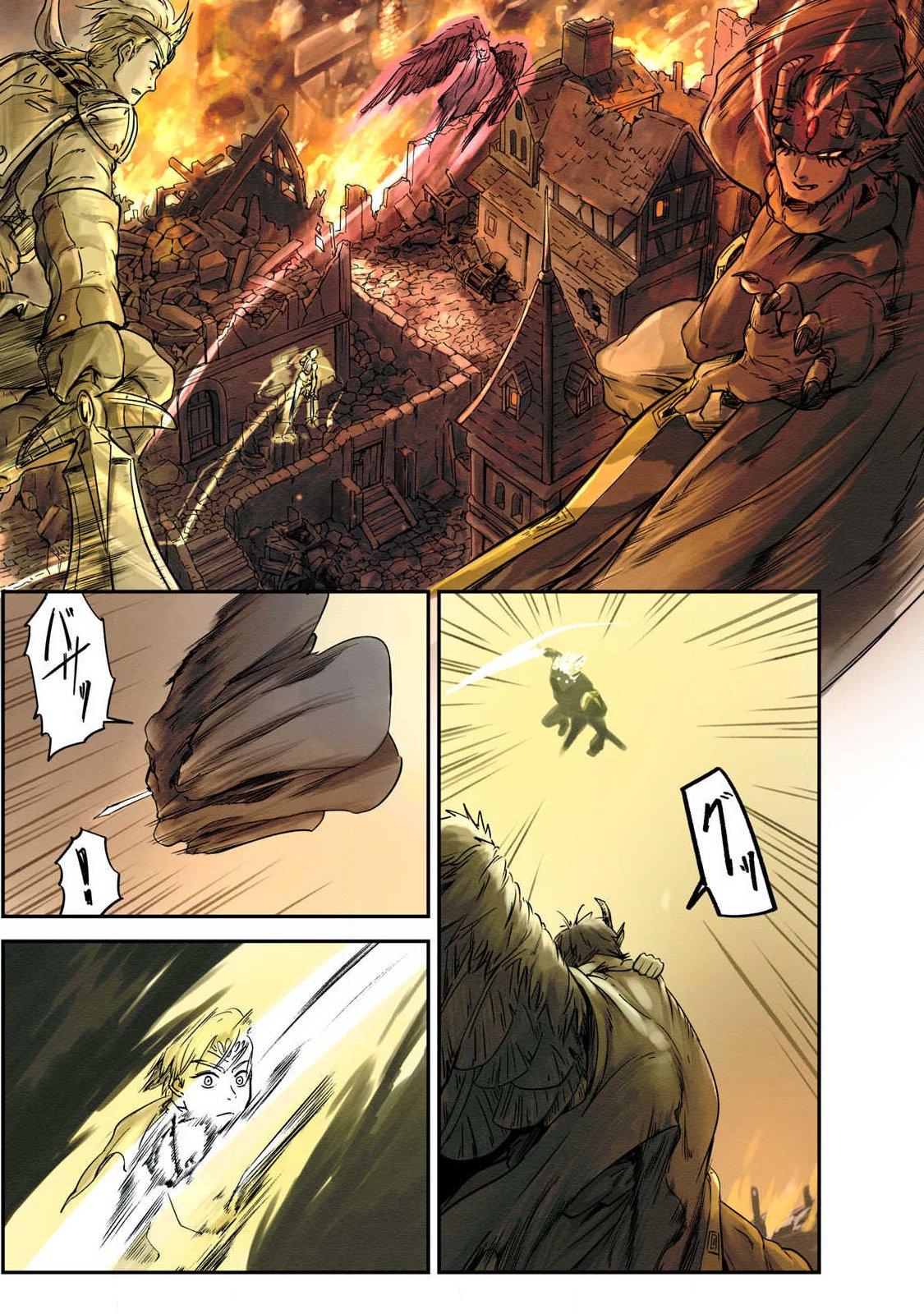 Iru Bizora No Touhikou - Chapter 29 - Page 3