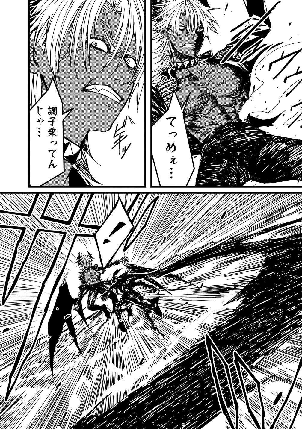 Isekai Battle Royale - Chapter 31 - Page 12