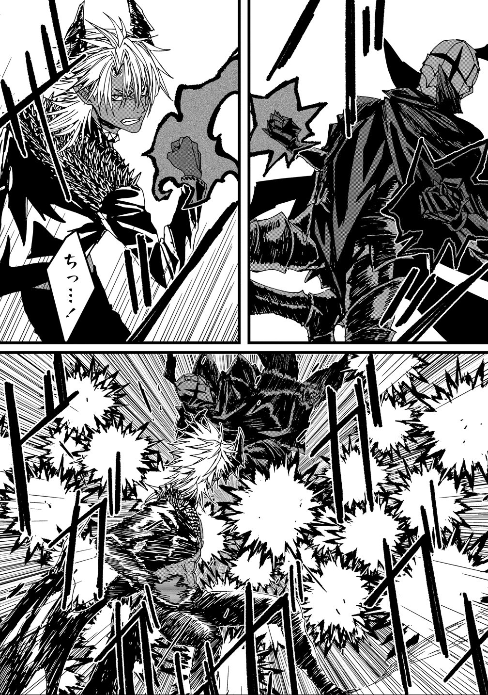 Isekai Battle Royale - Chapter 31 - Page 13