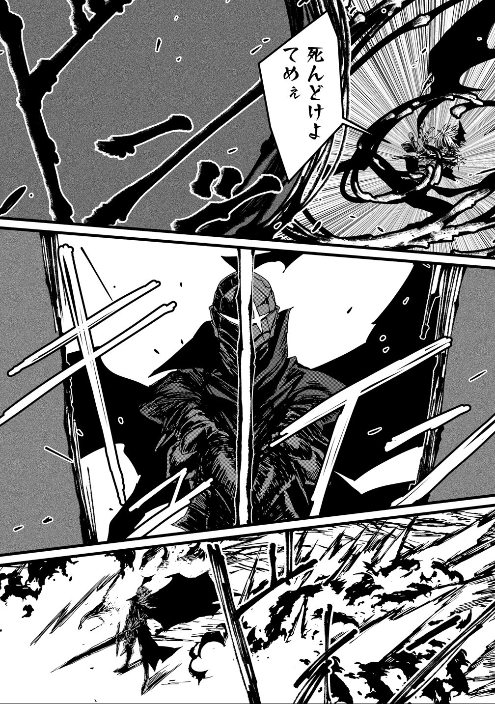 Isekai Battle Royale - Chapter 31 - Page 17