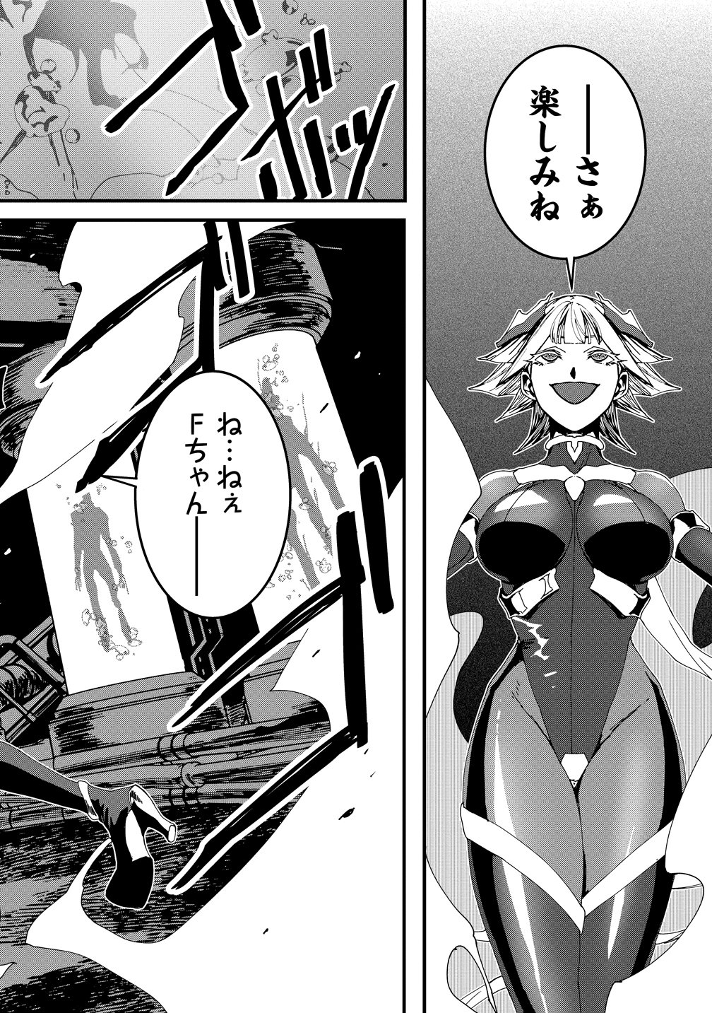 Isekai Battle Royale - Chapter 33 - Page 30