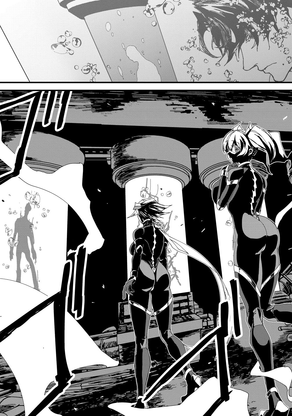 Isekai Battle Royale - Chapter 33 - Page 31