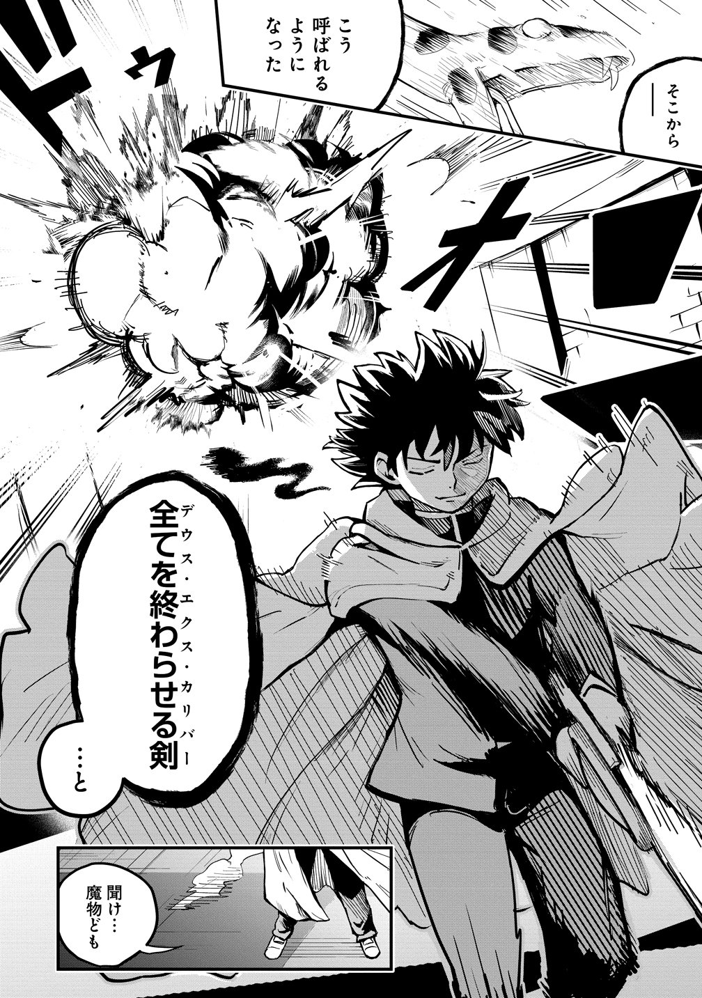 Isekai Bocchi Quest ~Onmitsu Skill de Musou mo Harem mo Omou mama! ...Na Hazu~ - Chapter 15 - Page 10