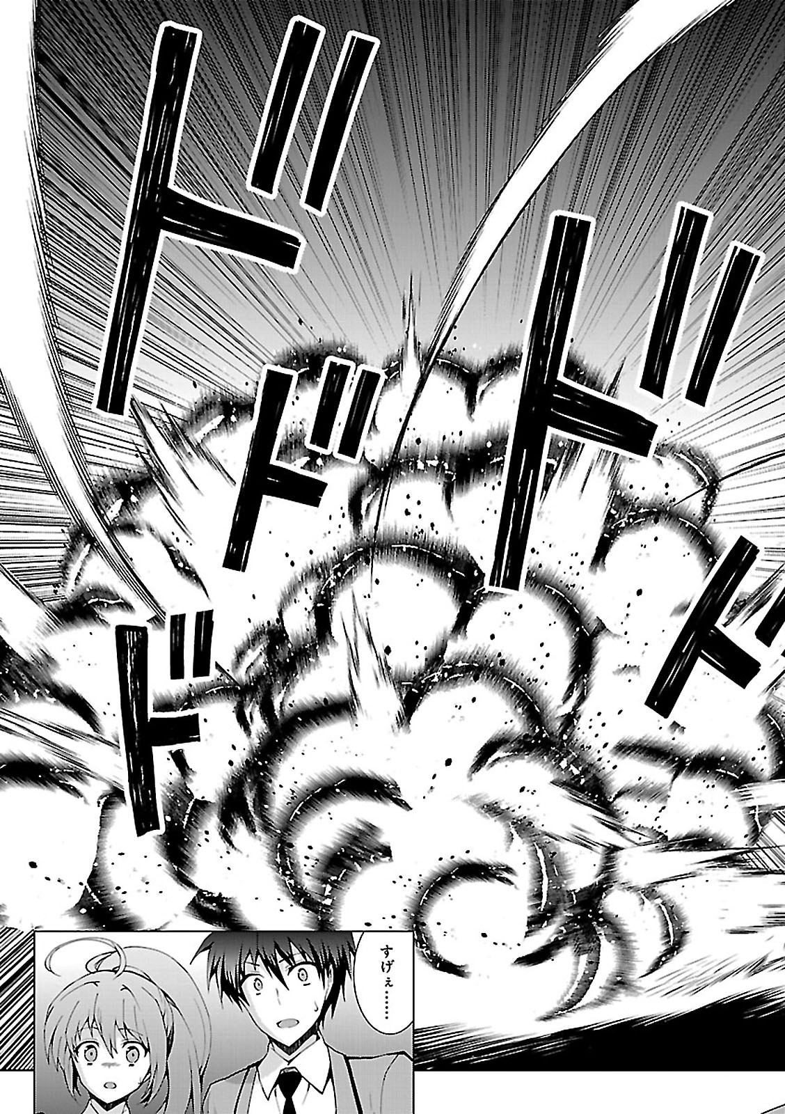 异世界超能魔术师,異世界チート Chap 1 - Next Chap 2