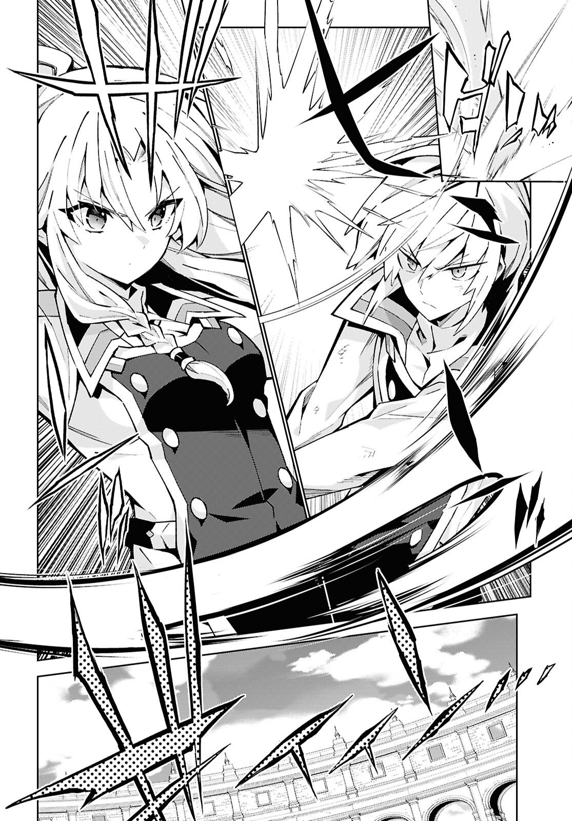 异世界超能魔术师,異世界チート Chap 103 - Next Chap 104