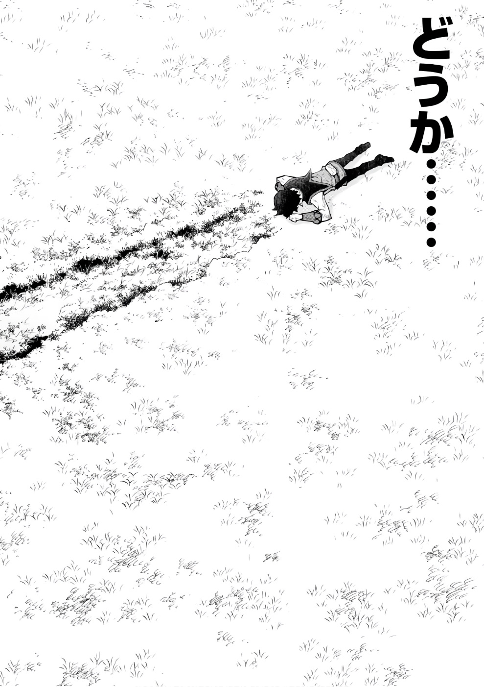 异世界超能魔术师,異世界チート Chap 13 - Next Chap 14