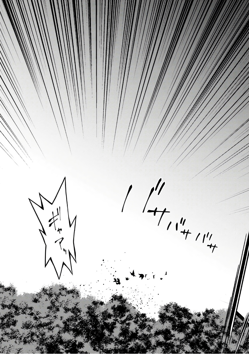 异世界超能魔术师,異世界チート Chap 15 - Next Chap 16