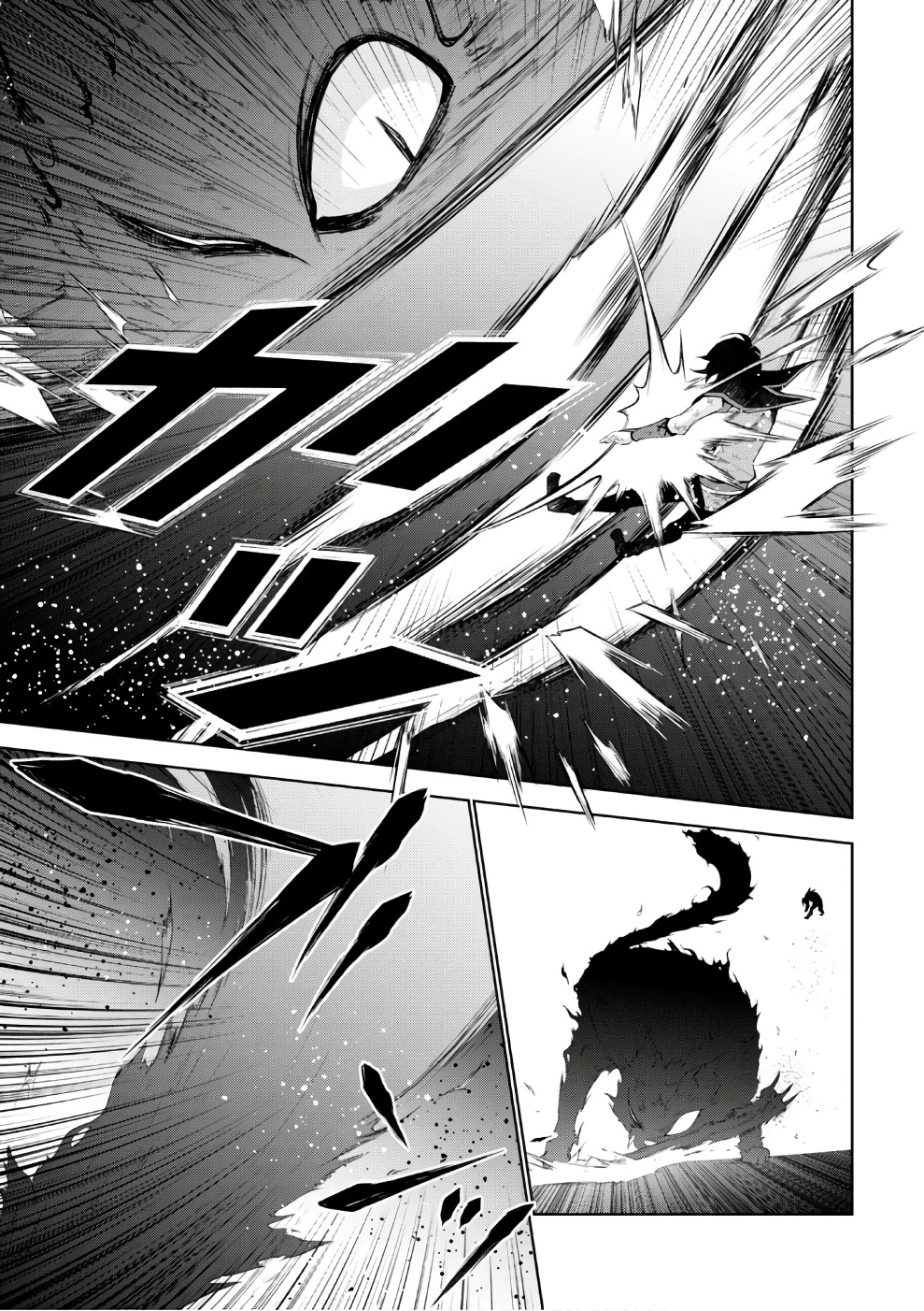 异世界超能魔术师,異世界チート Chap 15 - Next Chap 16