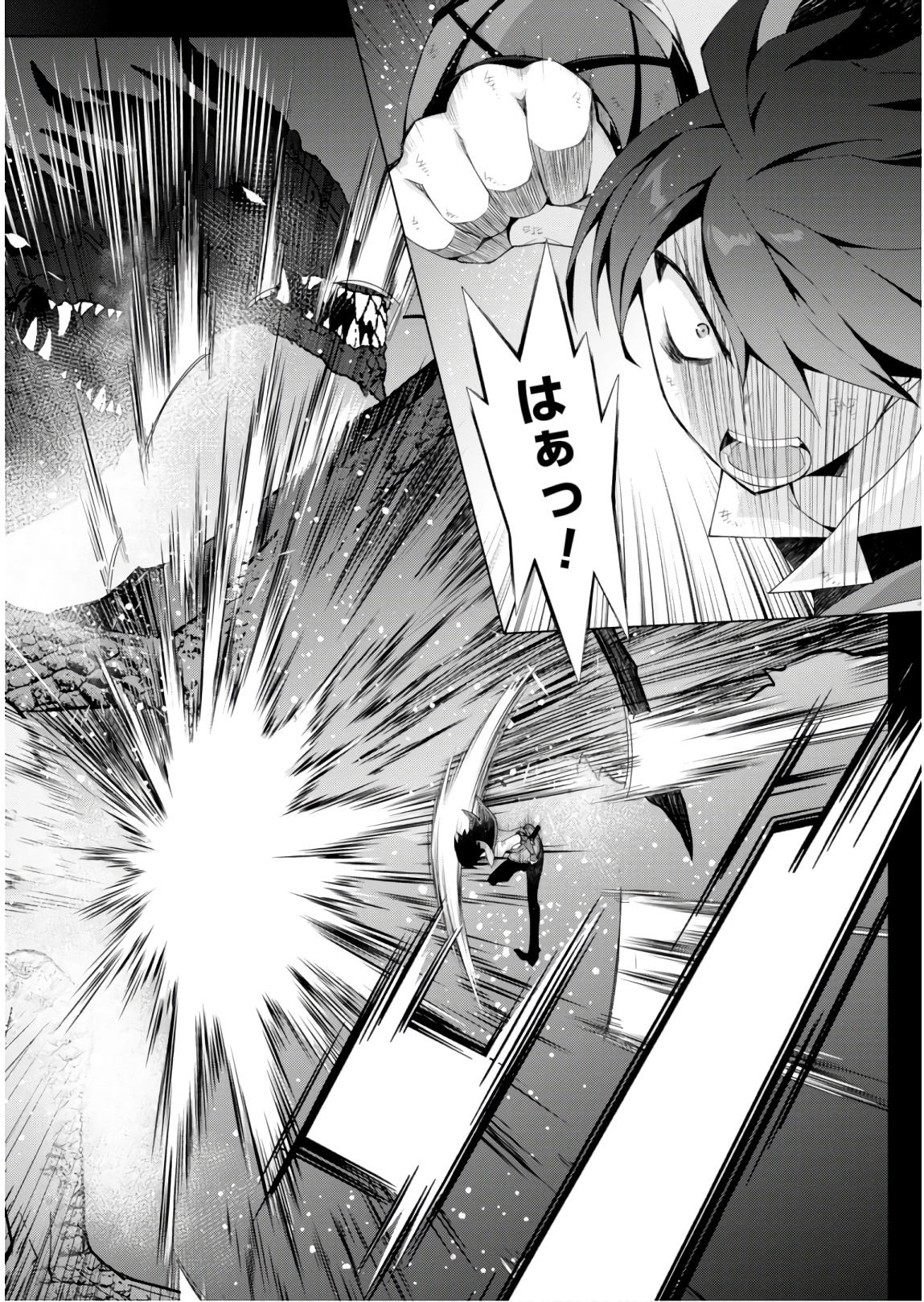 异世界超能魔术师,異世界チート Chap 29 - Next Chap 30