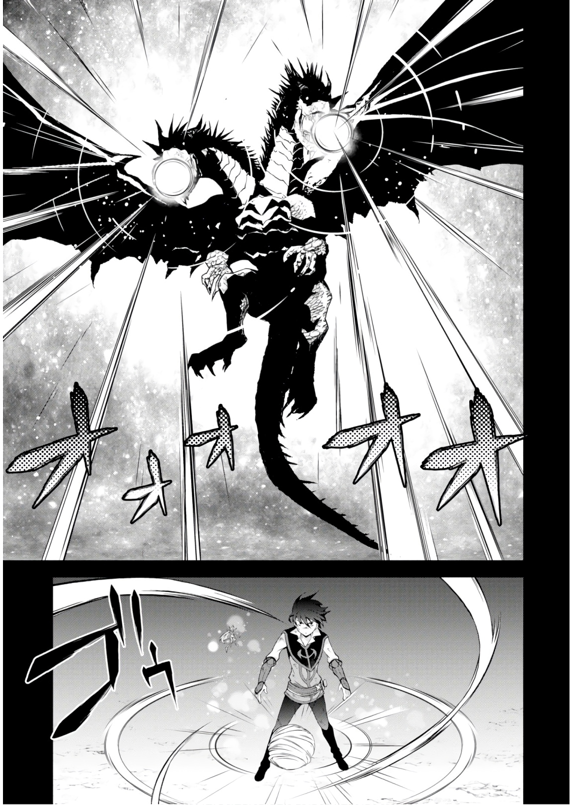 异世界超能魔术师,異世界チート Chap 29 - Next Chap 30