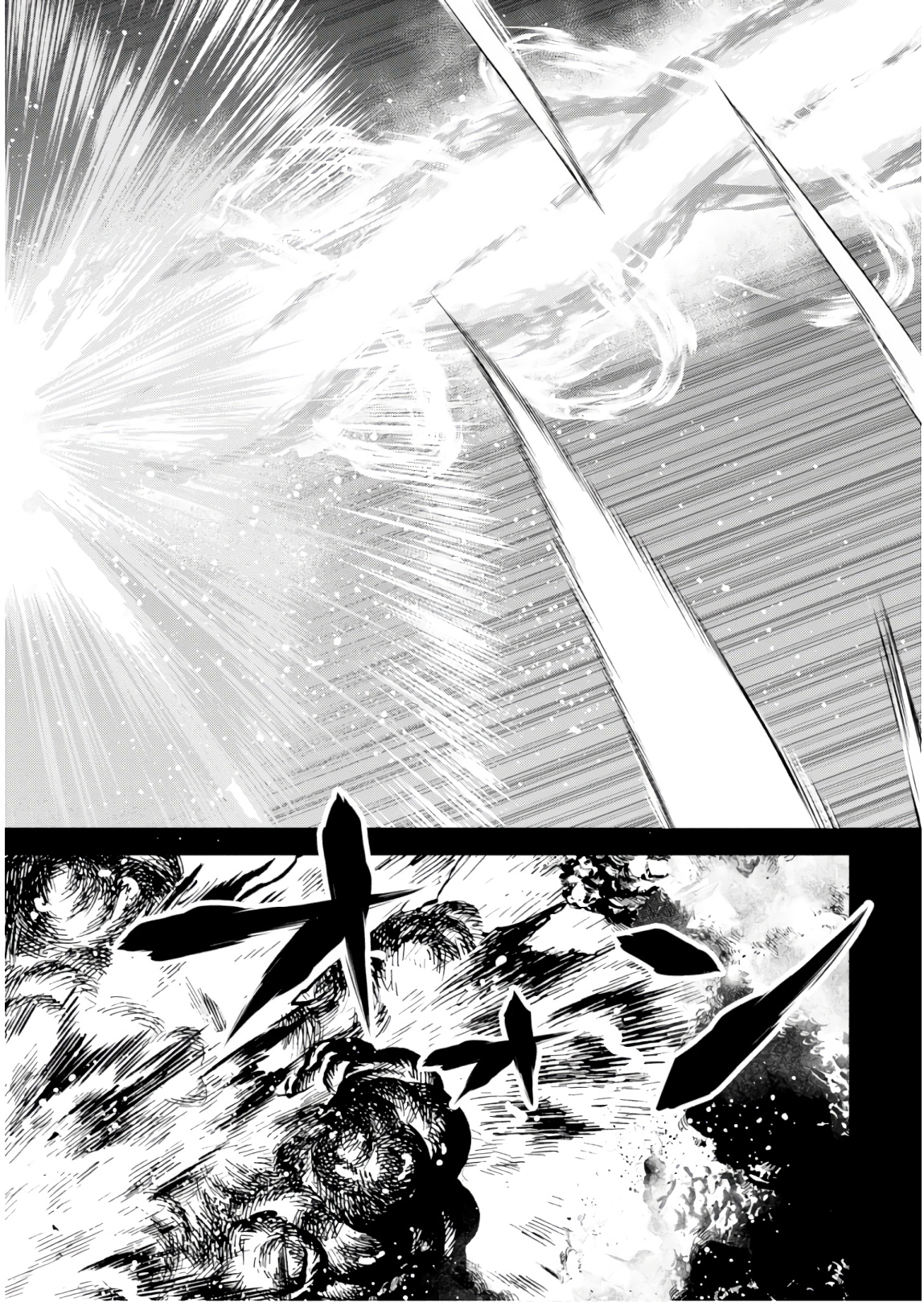 异世界超能魔术师,異世界チート Chap 29 - Next Chap 30