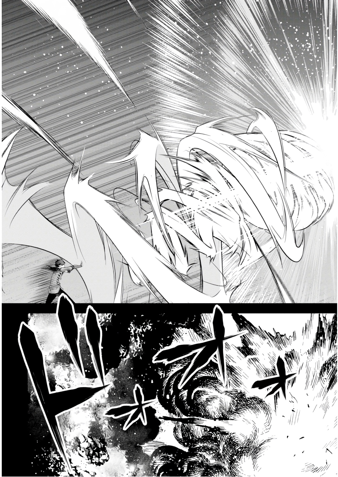 异世界超能魔术师,異世界チート Chap 29 - Next Chap 30