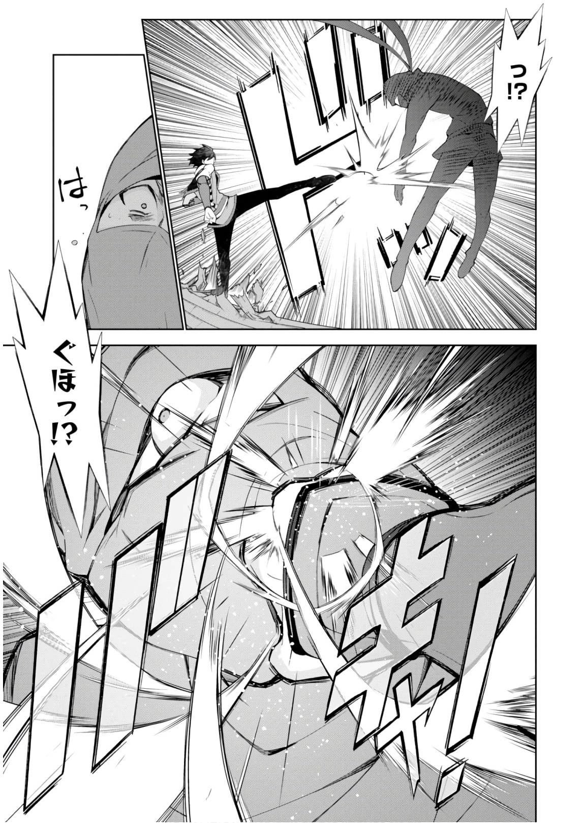 异世界超能魔术师,異世界チート Chap 31 - Next Chap 32