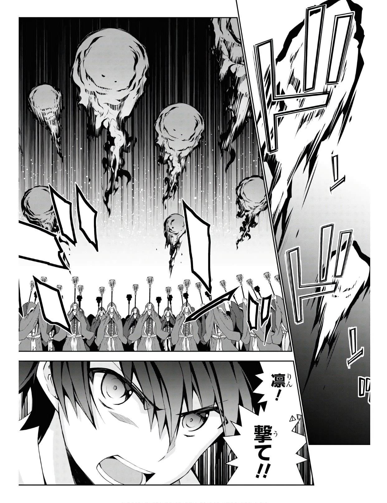 异世界超能魔术师,異世界チート Chap 40 - Next Chap 41