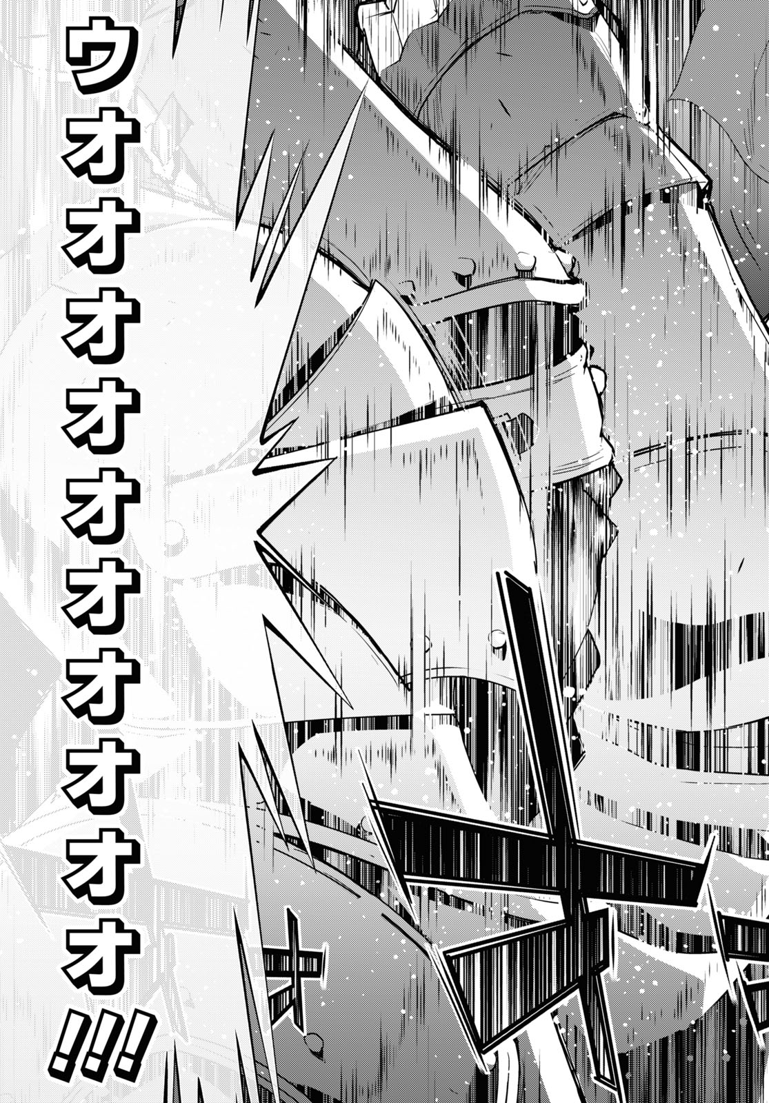 异世界超能魔术师,異世界チート Chap 48 - Next Chap 49