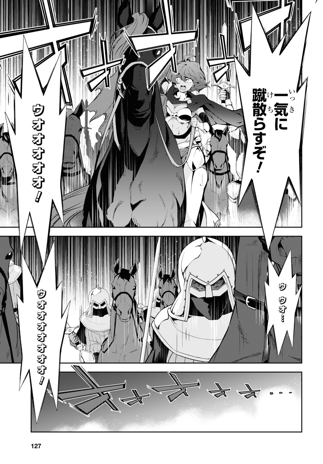 异世界超能魔术师,異世界チート Chap 50 - Next Chap 51