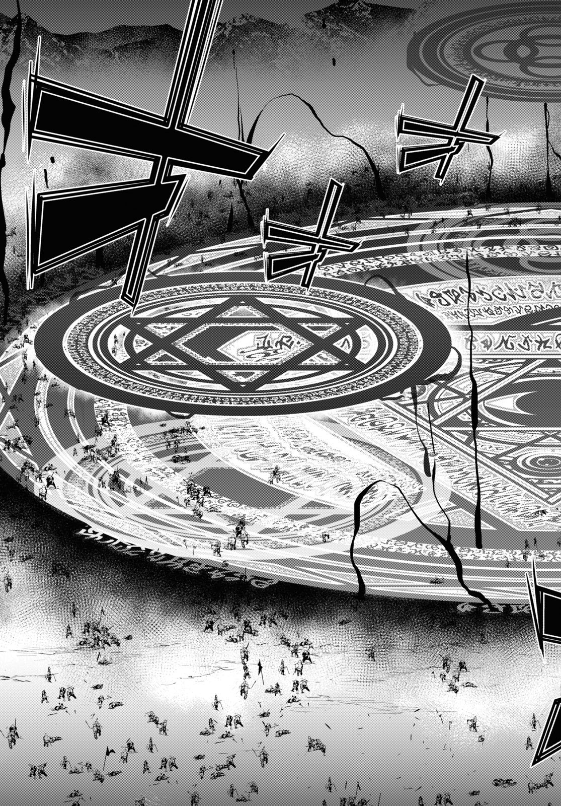 异世界超能魔术师,異世界チート Chap 52 - Next Chap 53