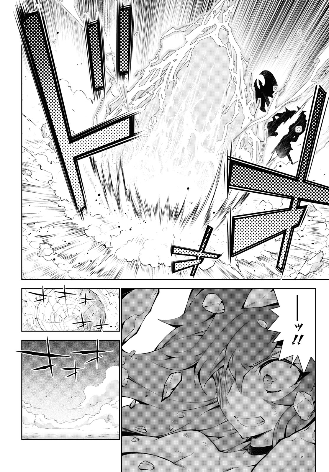 异世界超能魔术师,異世界チート Chap 52 - Next Chap 53