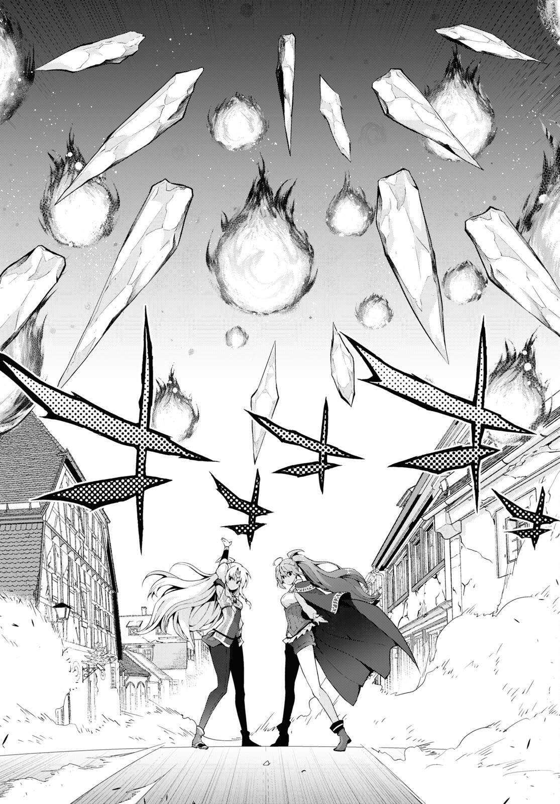 异世界超能魔术师,異世界チート Chap 62 - Next Chap 63