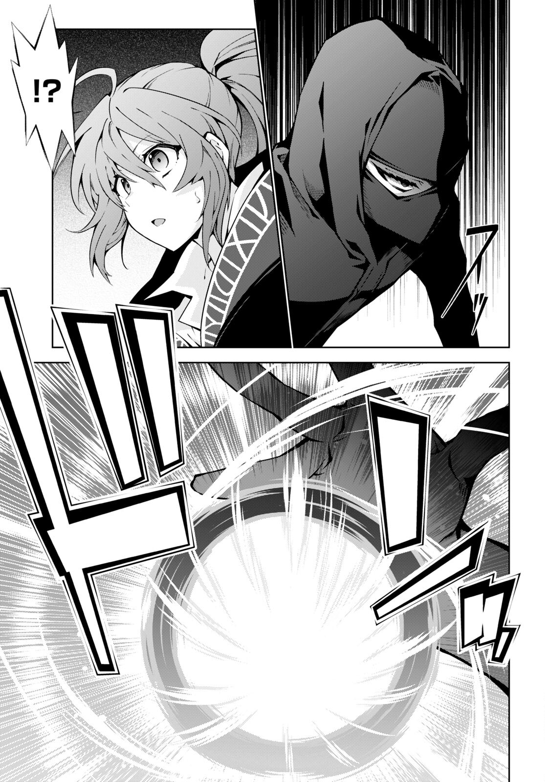 异世界超能魔术师,異世界チート Chap 63 - Next Chap 64