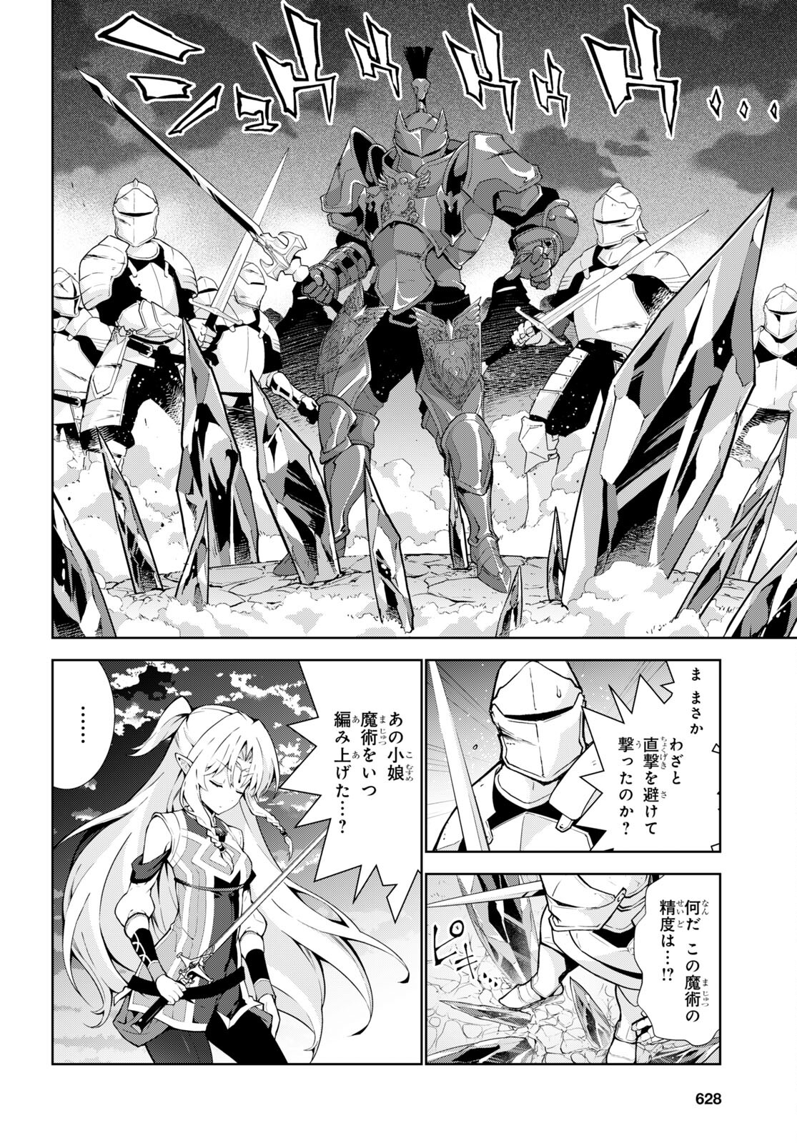 异世界超能魔术师,異世界チート Chap 65 - Next Chap 66