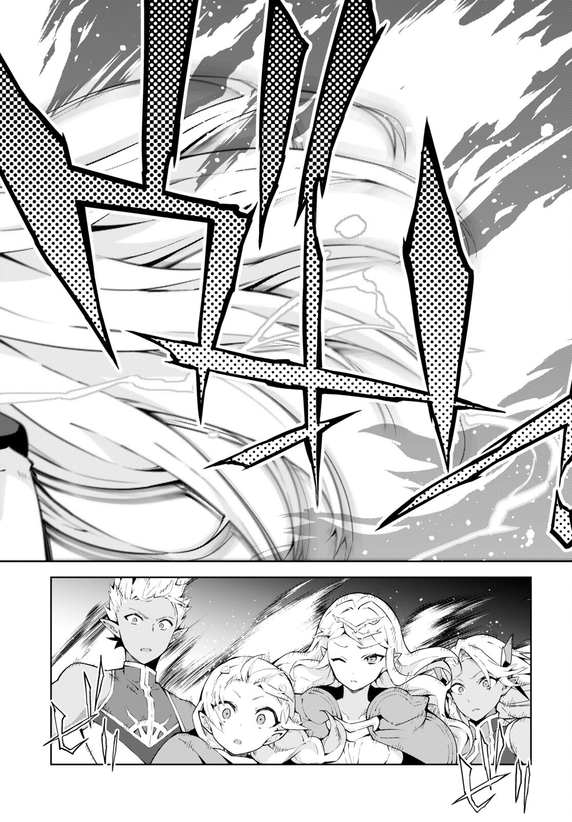 异世界超能魔术师,異世界チート Chap 71 - Next Chap 72