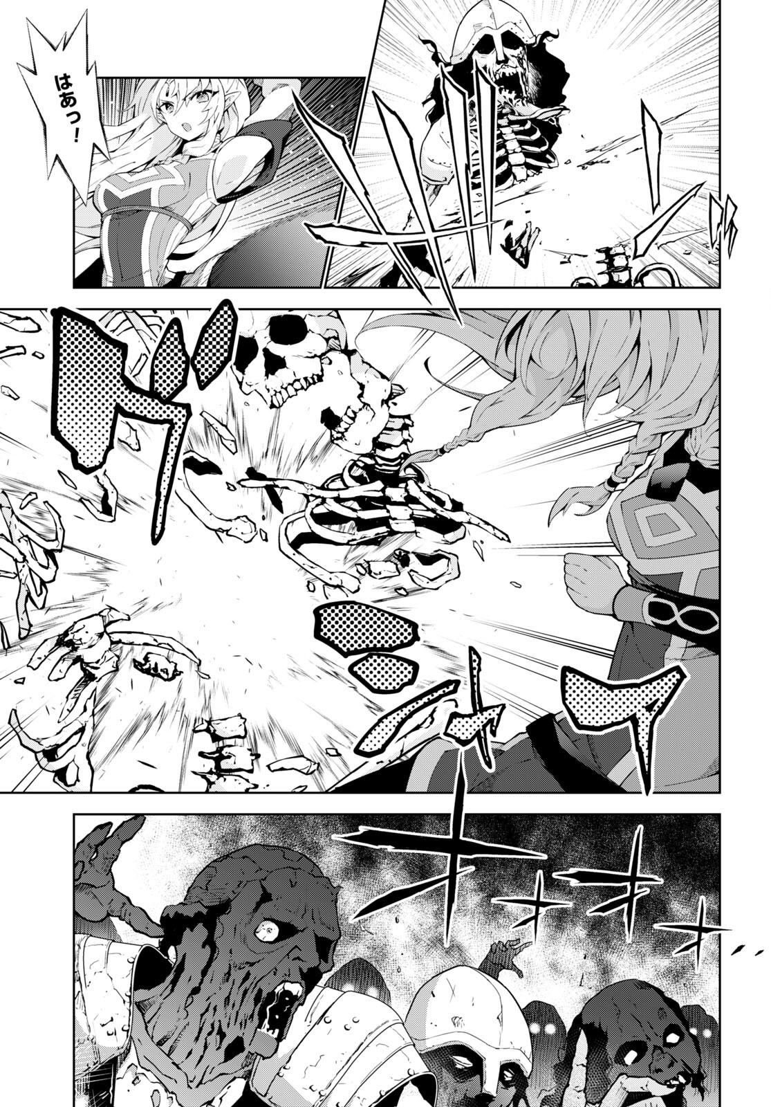 异世界超能魔术师,異世界チート Chap 71 - Next Chap 72