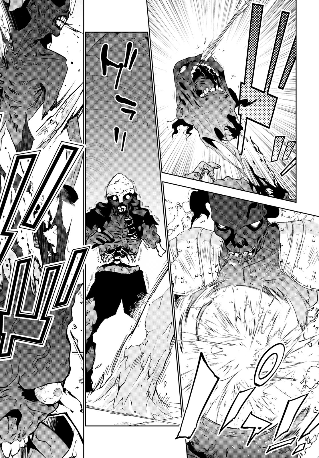 异世界超能魔术师,異世界チート Chap 71 - Next Chap 72